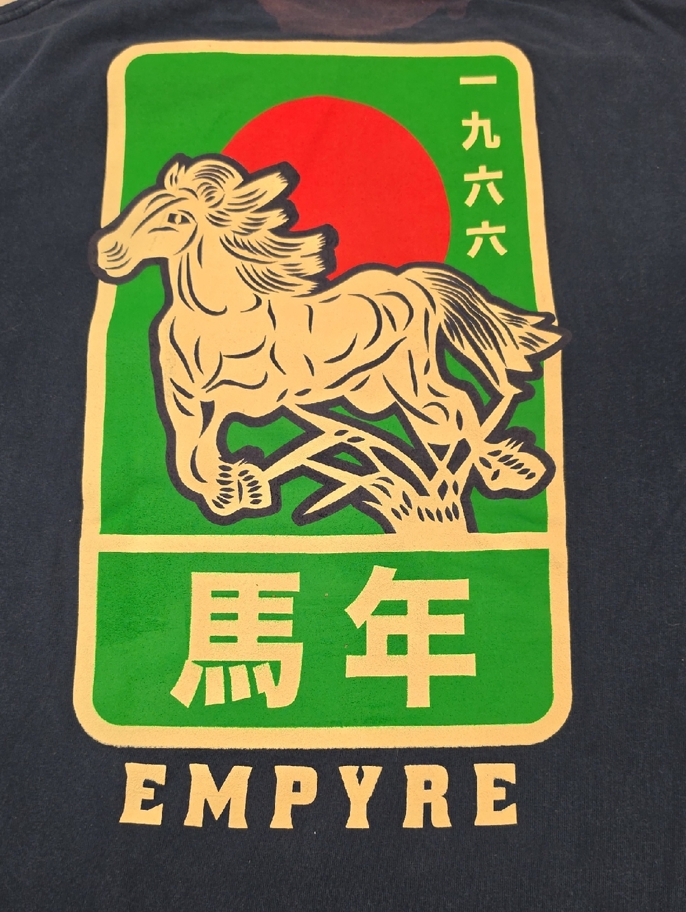 Empyre Of The Sun Navy Tee with Green, Red and Cream Horse Graphic-M